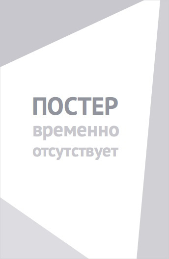 Зубастики 3 (1991)